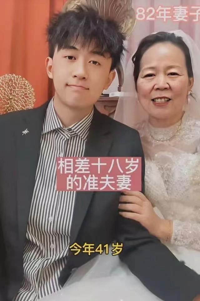 中国小伙新婚后发现妻子已50岁，有儿有孙无痛当爷爷，评论区炸锅（组图） - 30