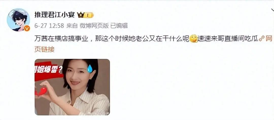 又一知名女星被曝婚变？被前任劈腿后恐婚，遇现任立刻怀孕闪婚，却再次“被出轨“…（组图） - 5