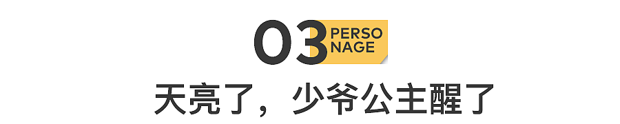 国产富二代，集体救爹（组图） - 16