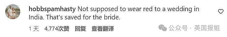 卡戴珊在亚洲首富之子婚礼穿红裙被骂！头戴巨大祖母绿抢镜，网友：干脆学侃爷新老婆不穿好了（组图） - 28