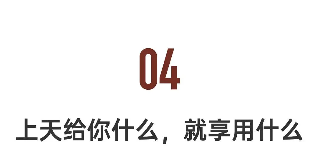 野蛮生长的60岁姐姐：年下恋，不生娃，没有养老规划（组图） - 26