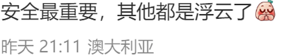 “堪比春运” 墨尔本飞北京航班突然取消，大批华人滞留机场！国航赔偿方案引不满（组图） - 20