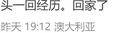 “堪比春运” 澳洲赴华航班突然取消，大批华人滞留机场！国航赔偿方案引不满（组图） - 11