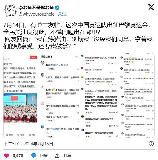 微信截图_20240717073901.png,0