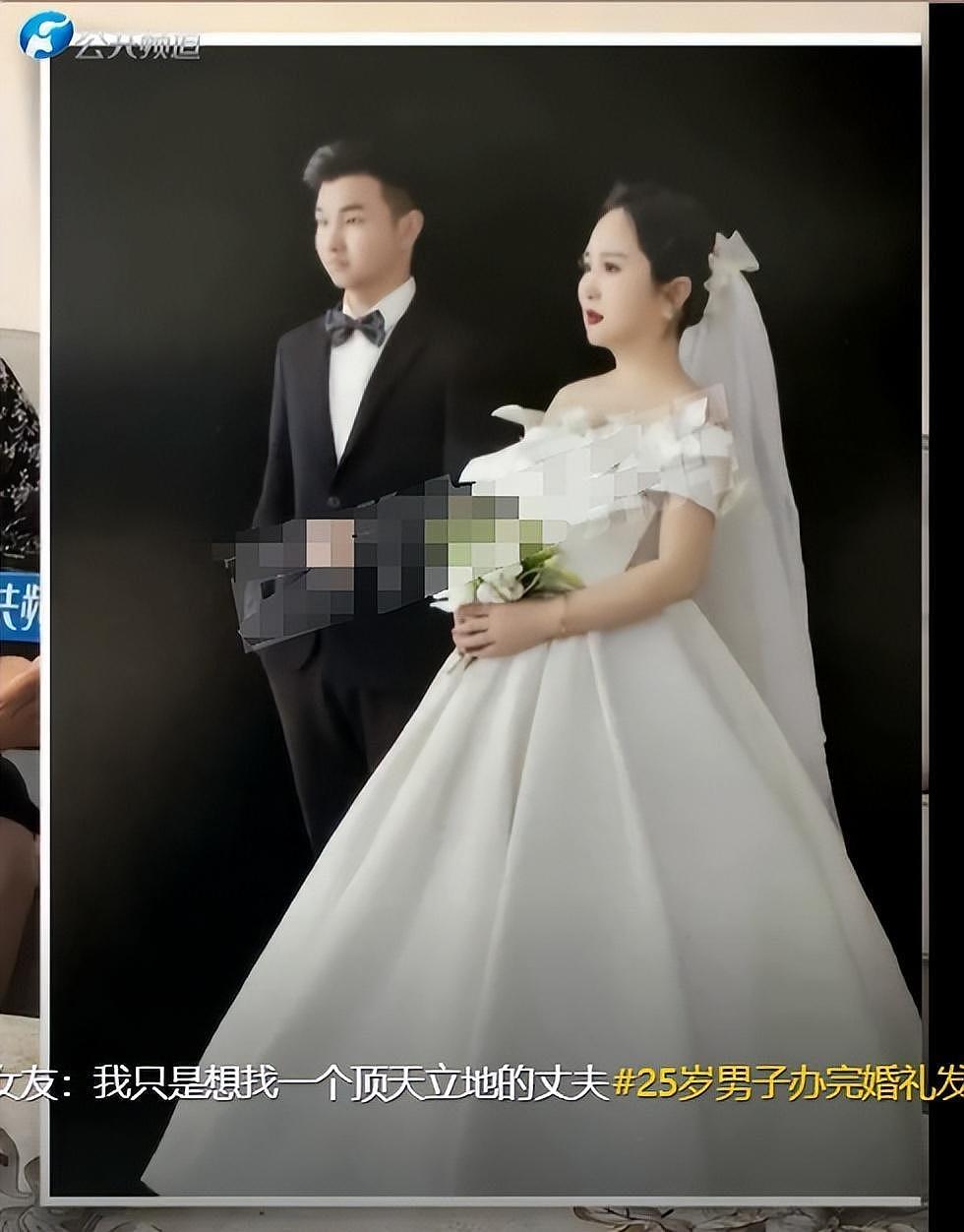 中国小伙新婚后发现妻子已50岁，有儿有孙无痛当爷爷，评论区炸锅（组图） - 12