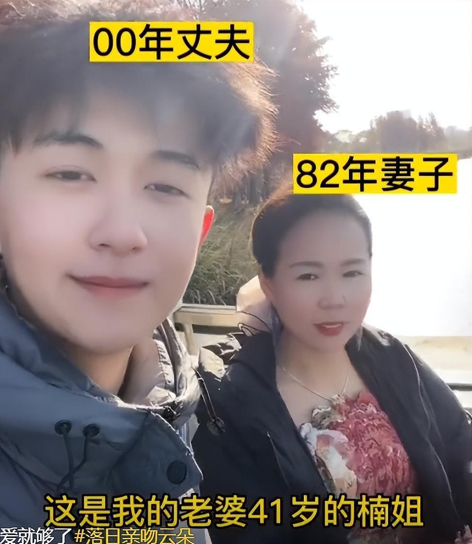 中国小伙新婚后发现妻子已50岁，有儿有孙无痛当爷爷，评论区炸锅（组图） - 23