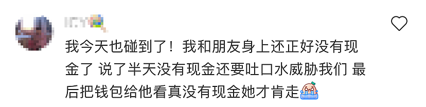 3分钟1700元！华人注意，“抖音”神曲成杀猪盘套路？诈骗套路多， 捂紧你的钱包...（组图） - 20