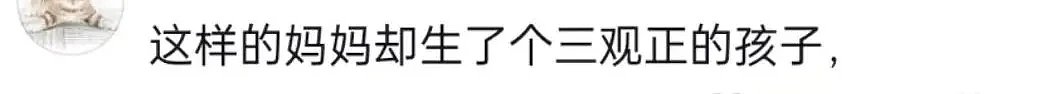 【情感】“我妈有5段婚姻，我平等地恨每一个爸！”20岁女孩说哭全网，她的故事我不敢看...（组图） - 5