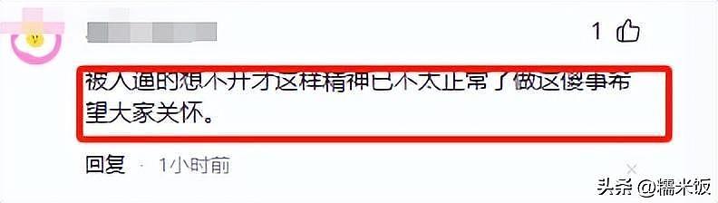 洛阳惊现全身赤裸女子，众人围观拍照，网友：为什么不穿衣服！（组图） - 2