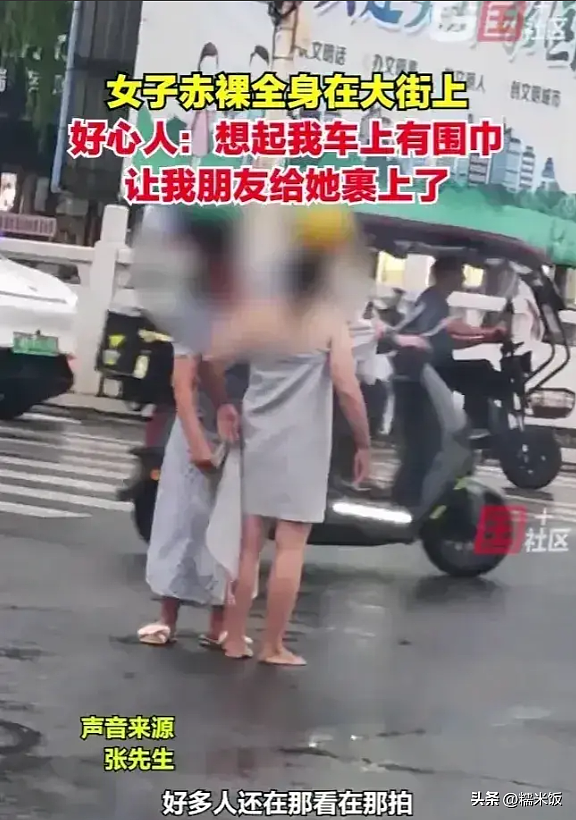 洛阳惊现全身赤裸女子，众人围观拍照，网友：为什么不穿衣服！（组图） - 5