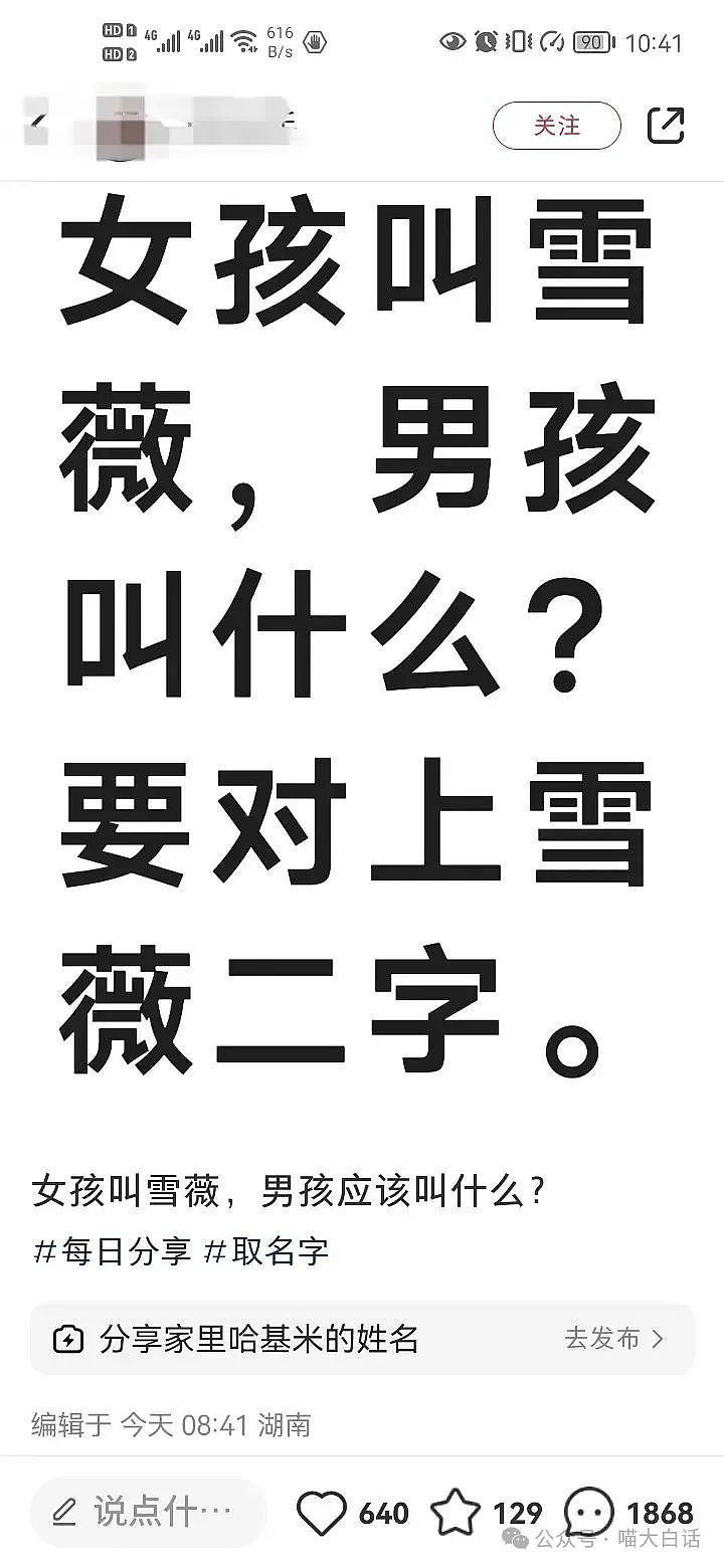 【爆笑】“当大学生开始打暑假工......”哈哈哈哈哈真是一点不亏待自己（组图） - 74