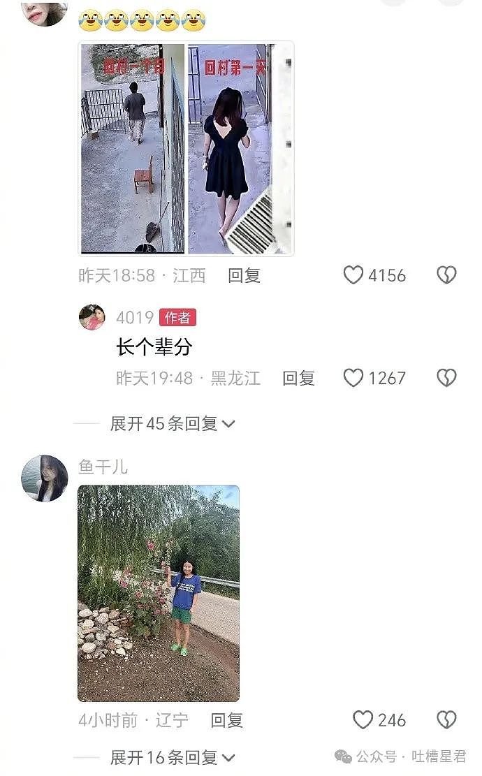 【爆笑】“无意间发现男友的离婚证？没想到...”网友夺笋：不分下一个前妻就是你（组图） - 31