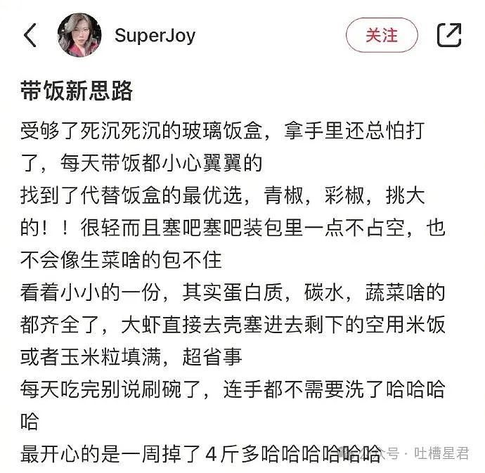 【爆笑】“无意间发现男友的离婚证？没想到...”网友夺笋：不分下一个前妻就是你（组图） - 63