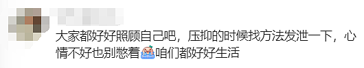 “澳洲医疗资源这么丰富？！我正常人却被送进精神病院了…”（组图） - 36