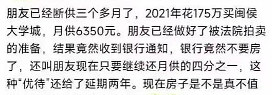 邹市明夫妇变卖房产事件，给所有人提了个醒（组图） - 11