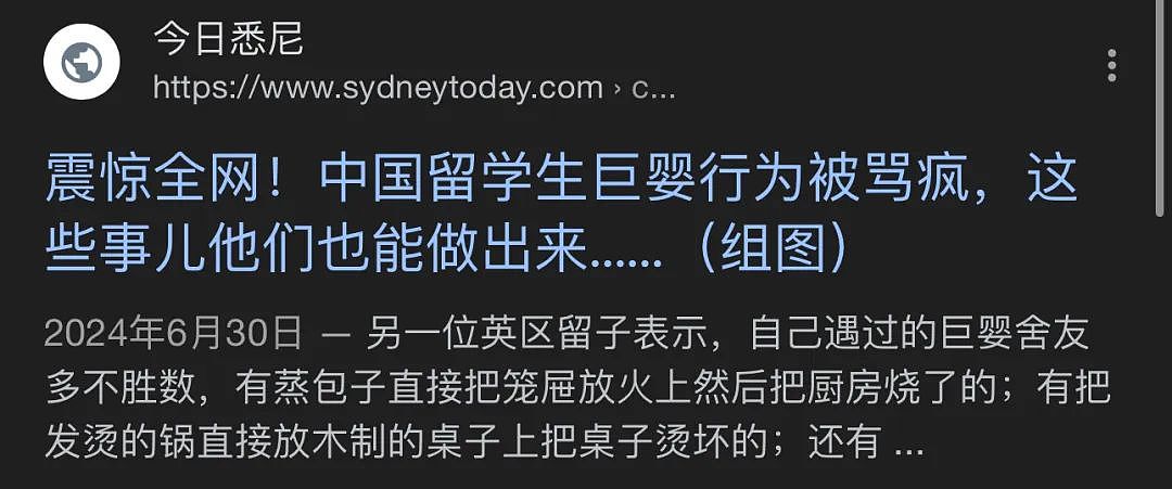 避之不及！中国留学生巨婴行为被骂疯，这些事也能做出来...还有人机场被拦哭着找妈妈（组图） - 1