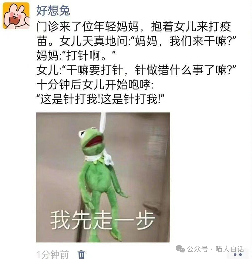 【爆笑】“当大学生开始打暑假工......”哈哈哈哈哈真是一点不亏待自己（组图） - 91