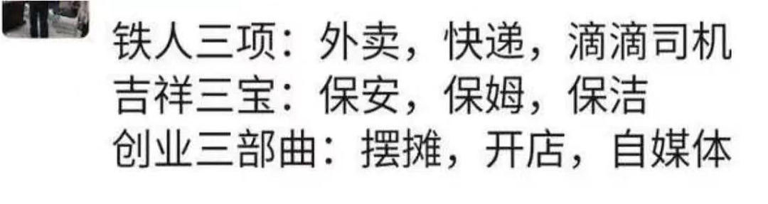 邹市明夫妇变卖房产事件，给所有人提了个醒（组图） - 14