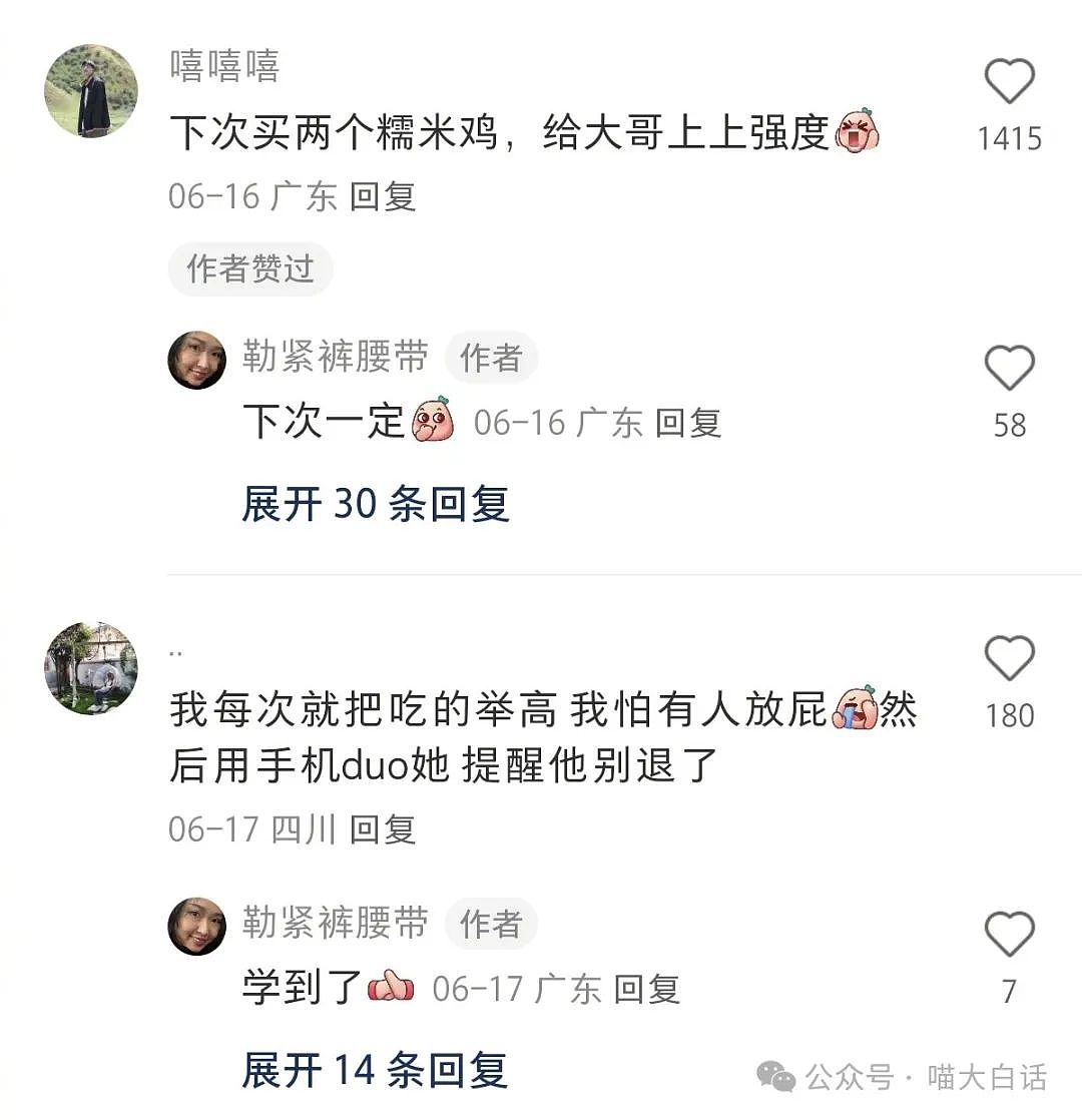 【爆笑】“当大学生开始打暑假工......”哈哈哈哈哈真是一点不亏待自己（组图） - 33