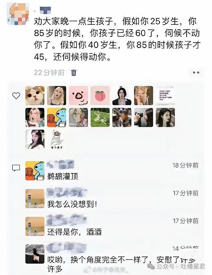 【爆笑】“无意间发现男友的离婚证？没想到...”网友夺笋：不分下一个前妻就是你（组图） - 85