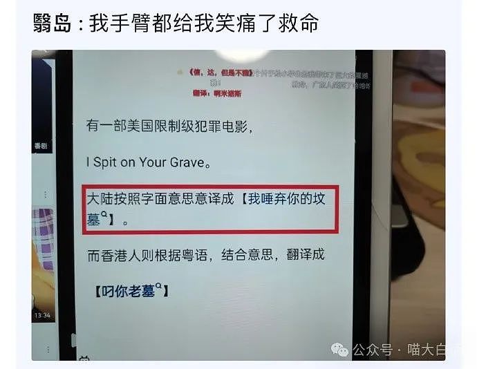 【爆笑】“当大学生开始打暑假工......”哈哈哈哈哈真是一点不亏待自己（组图） - 13