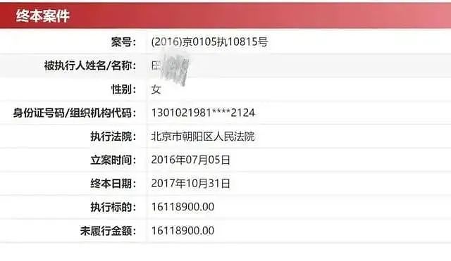 知名主持人自曝被骗1600万，资产归零！最新消息（组图） - 6