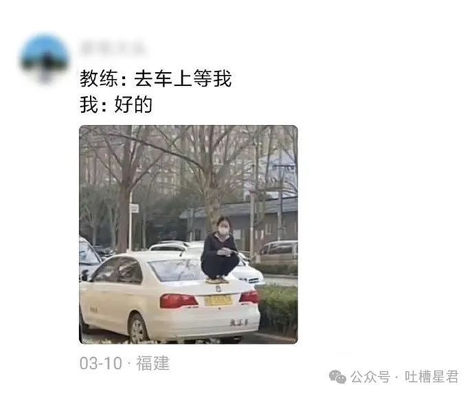 【爆笑】“无意间发现男友的离婚证？没想到...”网友夺笋：不分下一个前妻就是你（组图） - 24