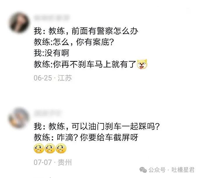 【爆笑】“无意间发现男友的离婚证？没想到...”网友夺笋：不分下一个前妻就是你（组图） - 26