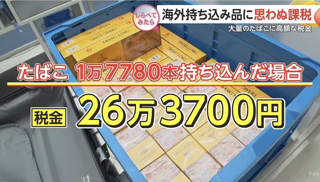 中国男子戴80万大金链子入境日本被拦！更有人带74件假奢侈品勇闯海关…（组图） - 12