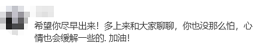 “澳洲医疗资源这么丰富？！我正常人却被送进精神病院了…”（组图） - 35