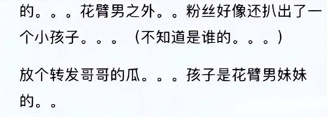 唐鹤德遭质疑！将张国荣骨灰放在故居，还和新欢及两个孩子住家里（组图） - 6