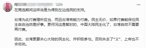 台湾应支付“保护费”！特朗普最新言论引爆热议，台积电股价应声下跌（组图） - 7