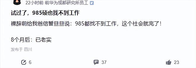 邹市明夫妇变卖房产事件，给所有人提了个醒（组图） - 8