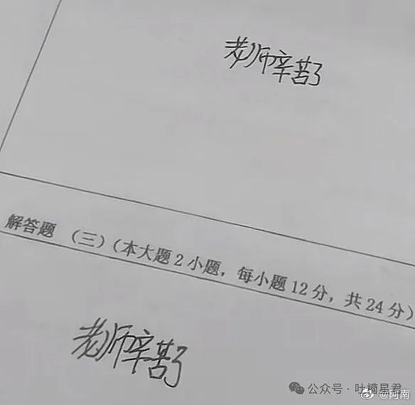 【爆笑】“无意间发现男友的离婚证？没想到...”网友夺笋：不分下一个前妻就是你（组图） - 14