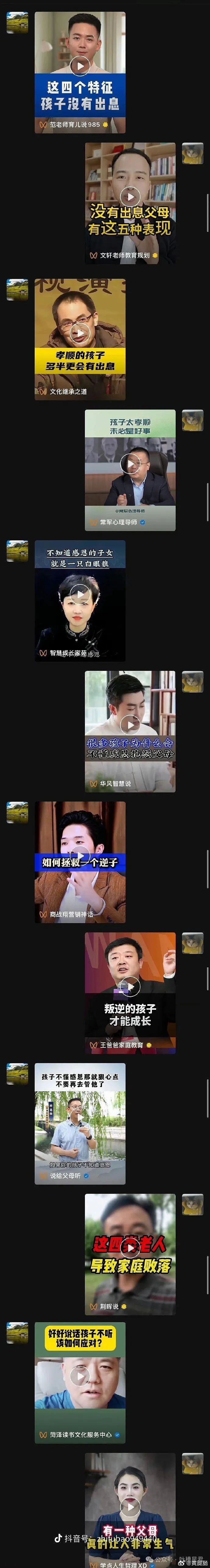 【爆笑】“无意间发现男友的离婚证？没想到...”网友夺笋：不分下一个前妻就是你（组图） - 50