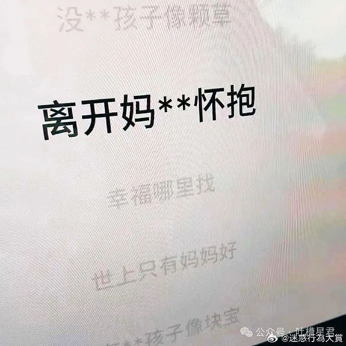 【爆笑】“无意间发现男友的离婚证？没想到...”网友夺笋：不分下一个前妻就是你（组图） - 18