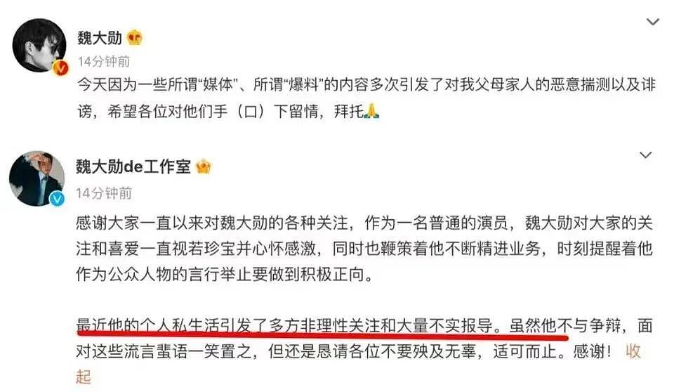 秦岚晒照庆45岁生日，身姿曼妙皮肤白皙，再被传与魏大勋分手（组图） - 22