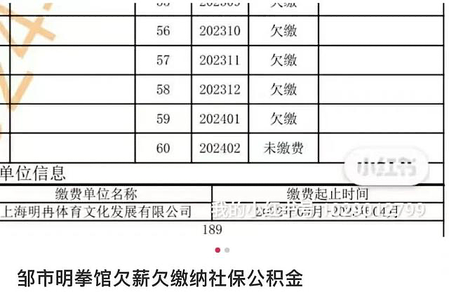 邹市明夫妇变卖房产事件，给所有人提了个醒（组图） - 3