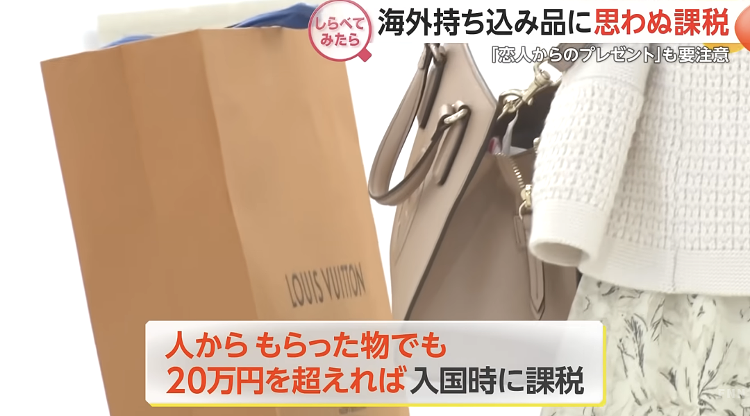 中国男子戴80万大金链子入境日本被拦！更有人带74件假奢侈品勇闯海关…（组图） - 4