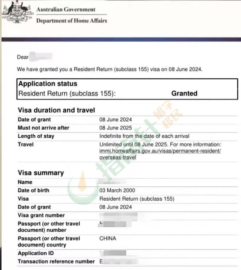 原来澳洲PR也有有效期！PR过期12年了还能追回？（组图） - 1