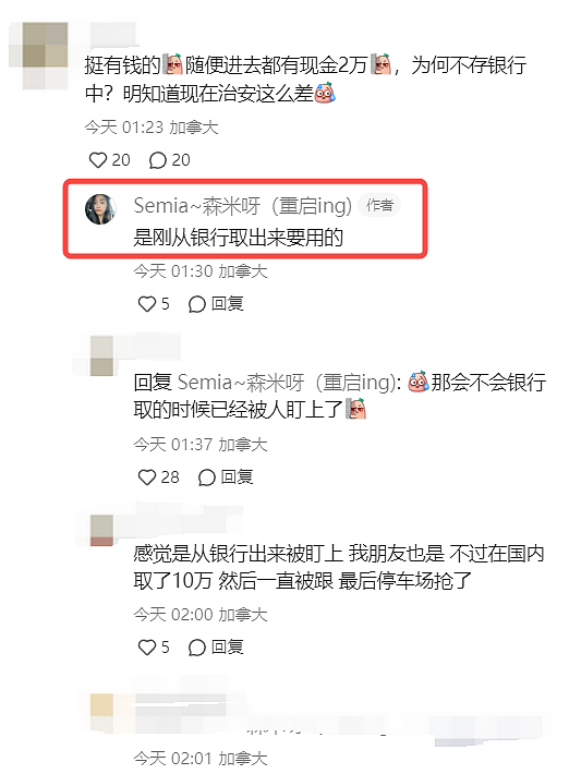 “吓得腿都软了“！华人出门一趟，家中被翻底朝天，损失惨重（组图） - 6