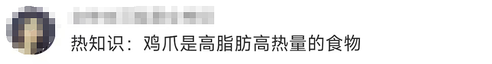 价格突然暴涨！“中国每天要吃掉近1亿只”，网友蒙了：怎么比牛肉还贵？（组图） - 7