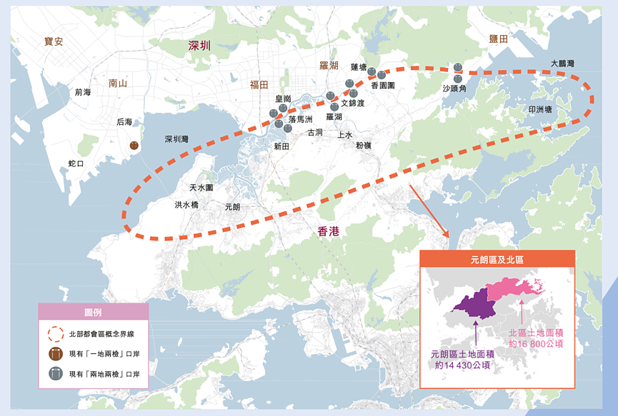 港政党提议，北京划出300公顷飞地供香港管理开发（图） - 1