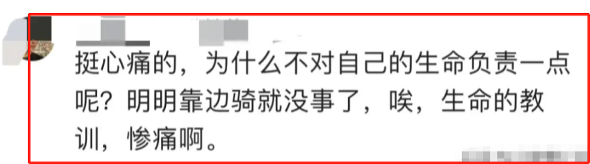 好勇敢！山东聊城突发车祸女子下半身被碾压，淡定打电话交代后事（组图） - 8