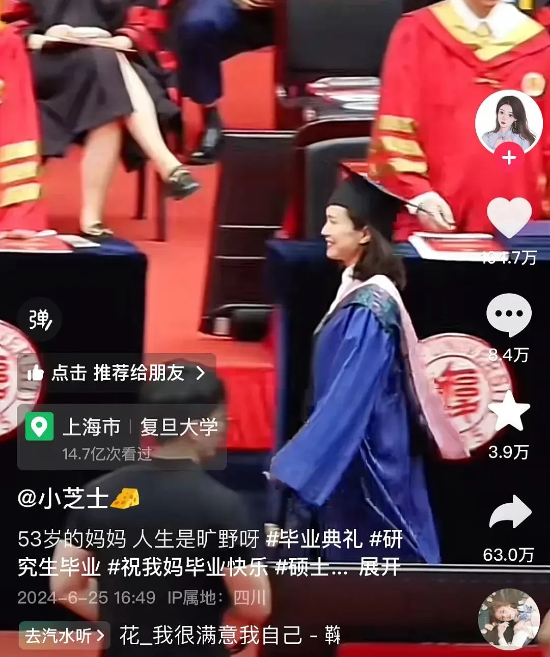 把爸妈送去老年大学的年轻人，看到成绩之后傻眼了（组图） - 24