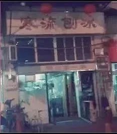 奶茶造富神话：32岁，没上过学，年入百亿（组图） - 38