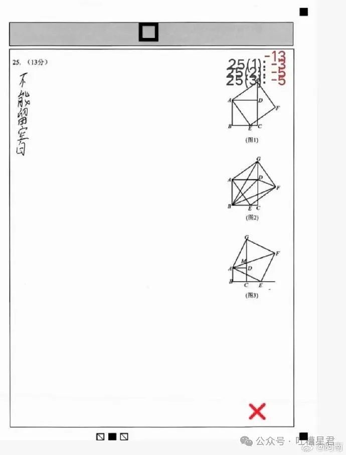 【爆笑】“无意间发现男友的离婚证？没想到...”网友夺笋：不分下一个前妻就是你（组图） - 13