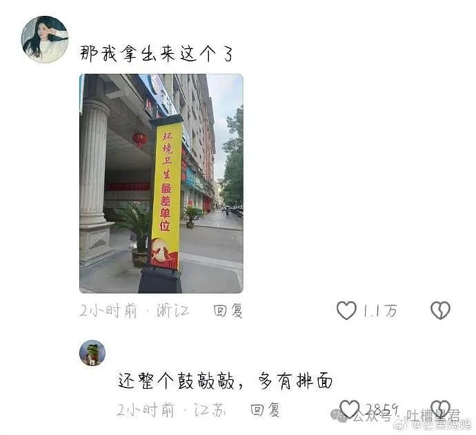 【爆笑】“无意间发现男友的离婚证？没想到...”网友夺笋：不分下一个前妻就是你（组图） - 53