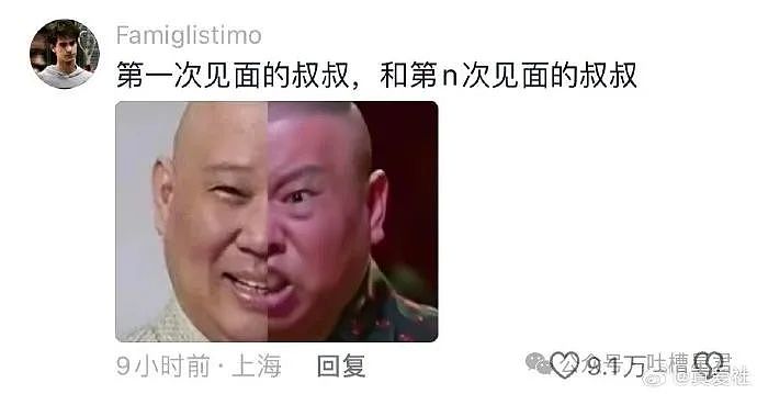 【爆笑】“无意间发现男友的离婚证？没想到...”网友夺笋：不分下一个前妻就是你（组图） - 38