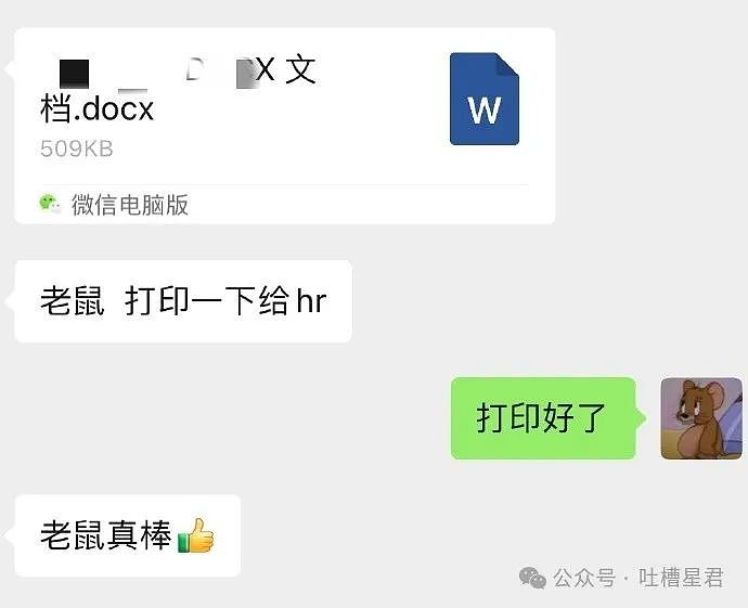 【爆笑】“无意间发现男友的离婚证？没想到...”网友夺笋：不分下一个前妻就是你（组图） - 7